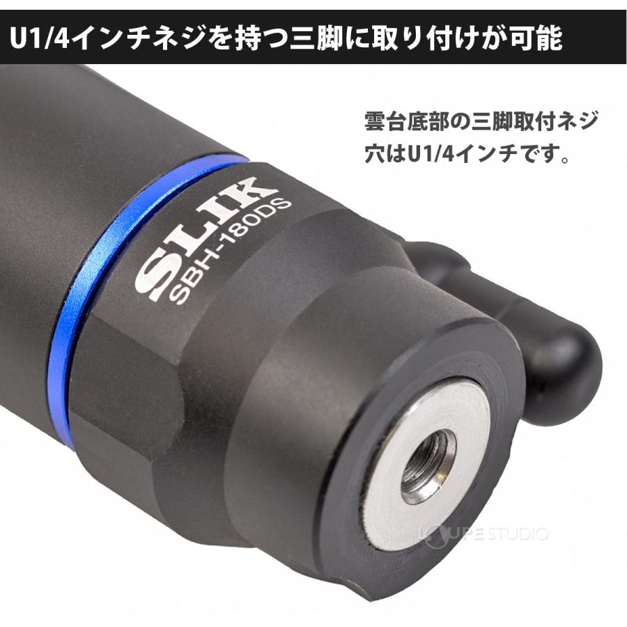 自由雲台 SBH-180DS SLIK スリック ビデオカメラ ビデオ カメラ 三脚 カメラアクセサリー おすすめ 撮影の画像