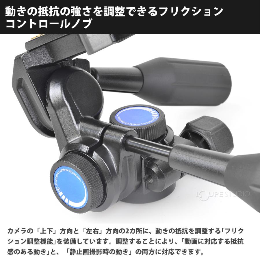 雲台 動画対応3ウェイ雲台 SH-737 HD SLIK スリック ビデオカメラ ビデオ カメラ 三脚 カメラアクセサリー おすすめ 撮影の画像
