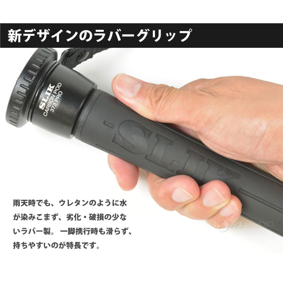 カーボンポッド 383PRO SLIK スリック 一脚 ビデオカメラ ビデオ