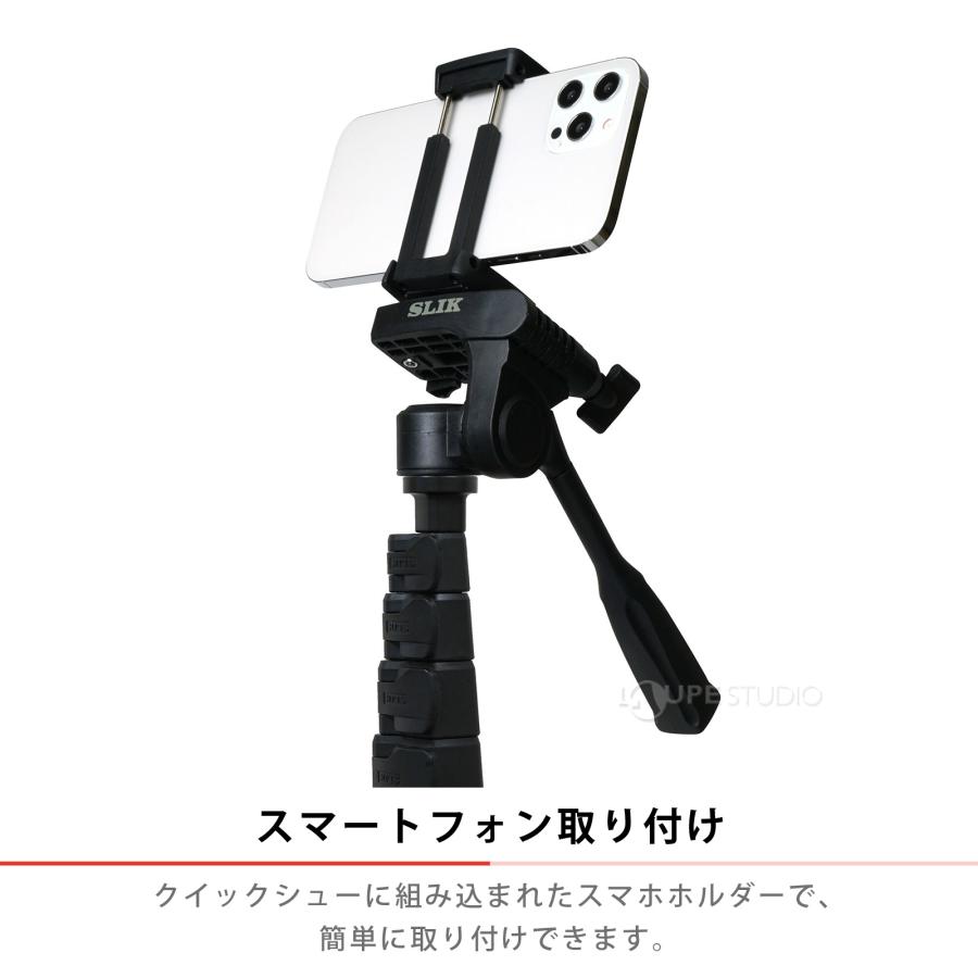 SLIK カメラ用三脚　(一脚)　　　　　　　ワンタッチで飛び出しスライド スリック、一脚＋小型三脚の「スタンドポッドGX-5」 - デジカメ Watch