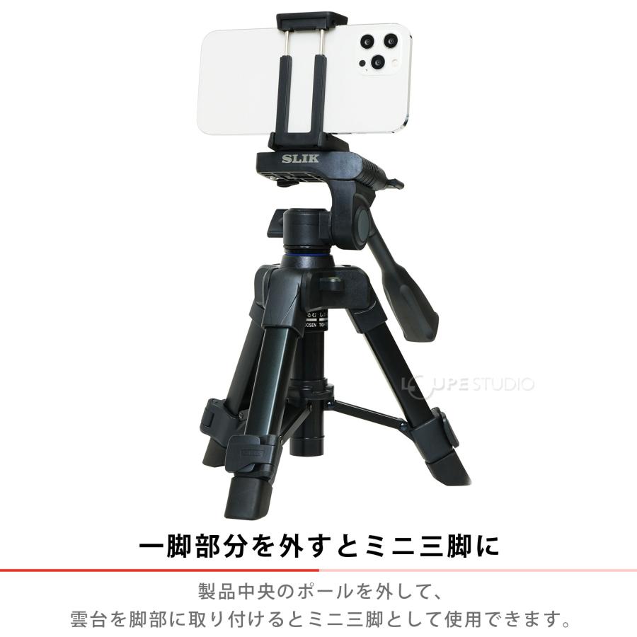 カメラ 三脚 スリック スマホ 撮影 全高1725mm 5段 自立一脚 クイック