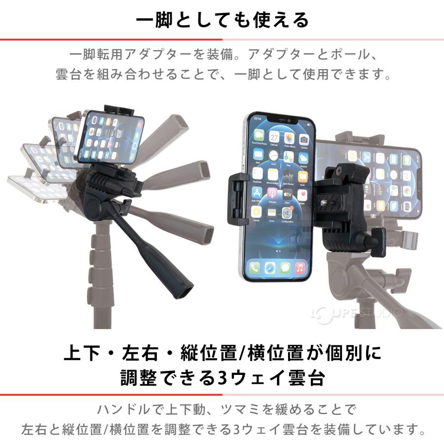 カメラ 三脚 スリック スマホ 撮影 全高1725mm 5段 自立一脚 クイック