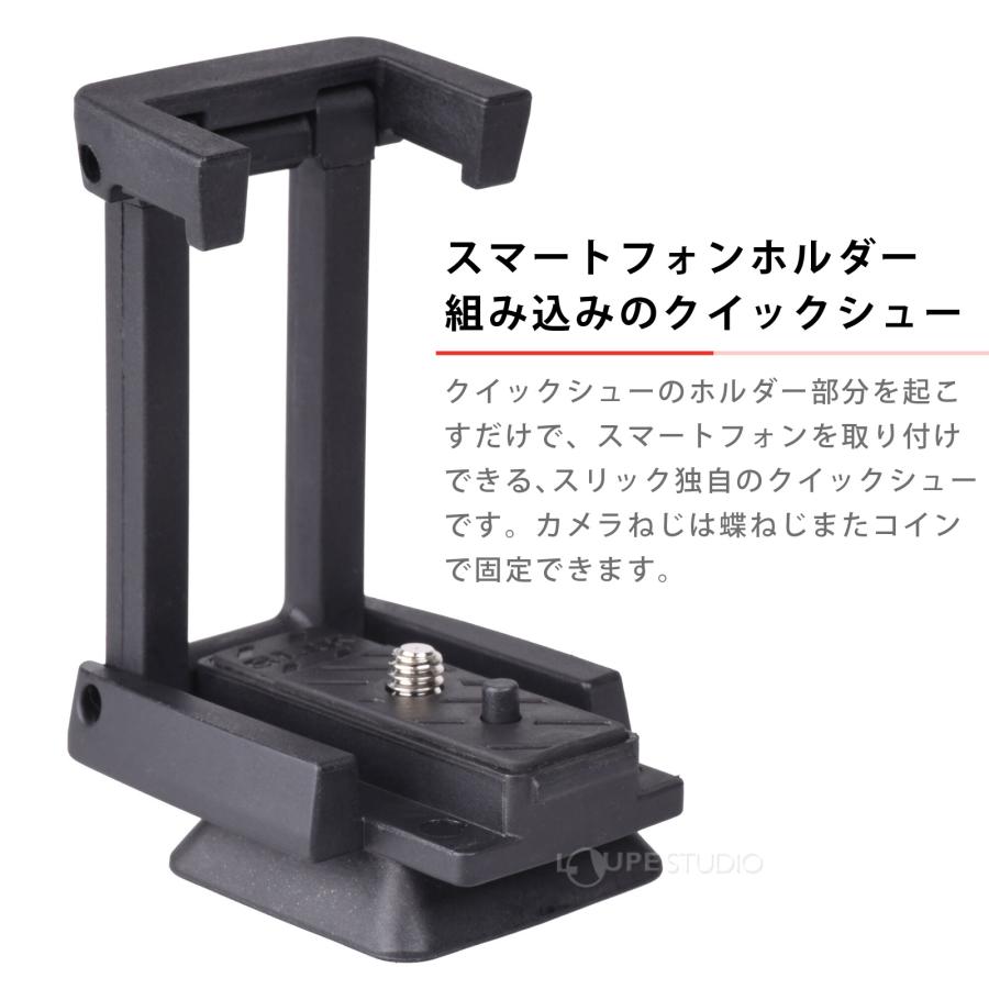 カメラ 三脚 スリック スマホ 撮影 全高1725mm 5段 自立一脚 クイック