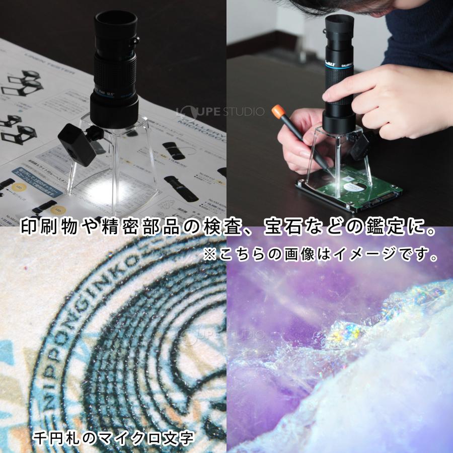 LEDライト付き マイクロスコープ KM-616LS 20倍 小型顕微鏡 ギャラリースコープ KM-616 LEDライト付きルーペスタンド KM-1の画像