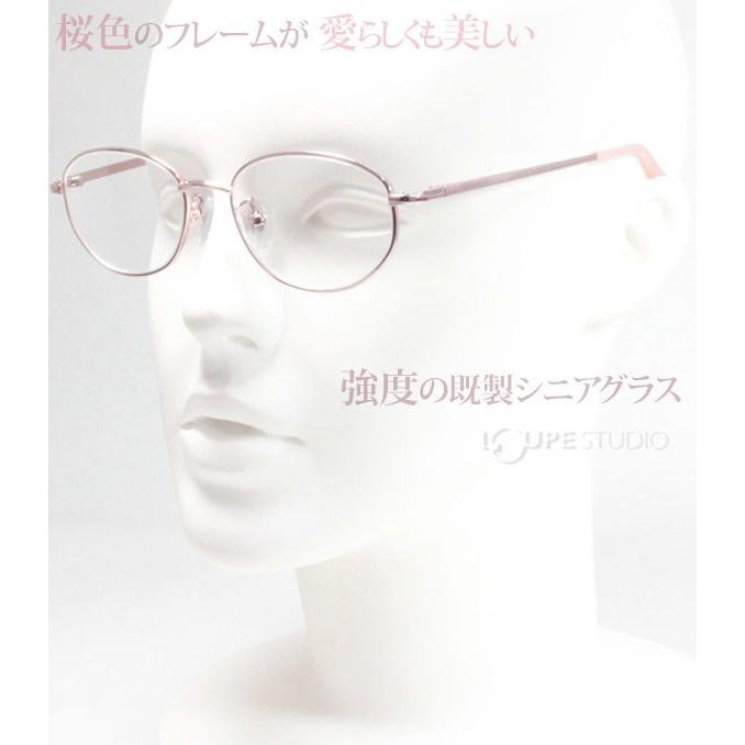 老眼鏡 シニアグラス 112 度数4.5〜6.0 デザイン 強度 女性 おしゃれ