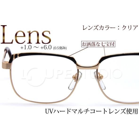 老眼鏡 シニアグラス 七宝付 レトロ 弱度 中度 強度 +1.00 〜 +6.00 UV