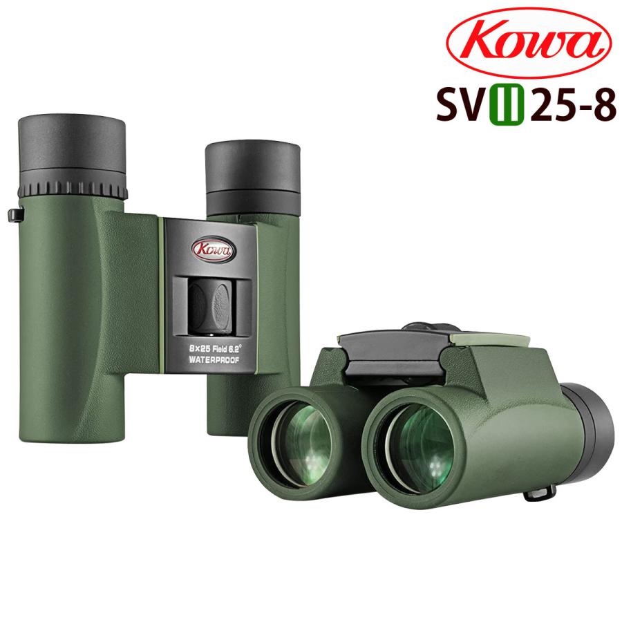 双眼鏡 コンサート 8倍 25mm ライブ ドーム おすすめ バード