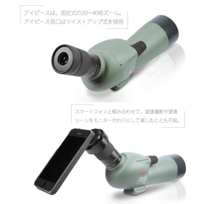 コーワ スポッティングスコープ 50mm スマホ撮影セット TSN-501 コーワ スポッティングスコープ 50mm スマホ撮影セット TSN-501