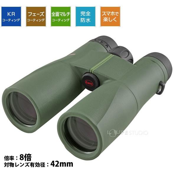 双眼鏡 オペラグラス コンサート 8倍 42mm 防水 SVII42-8 8×42 高倍率
