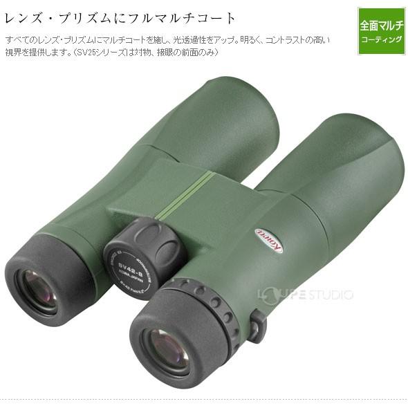 コーワ双眼鏡 (8×42) 8倍双眼鏡 SVII42-8 8×42 [8倍] KOWA｜興和 通販 | ビックカメラ.com