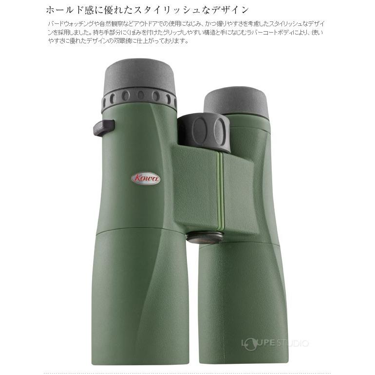 双眼鏡 オペラグラス コンサート 8倍 42mm 防水 SVII42-8 8×42 高倍率