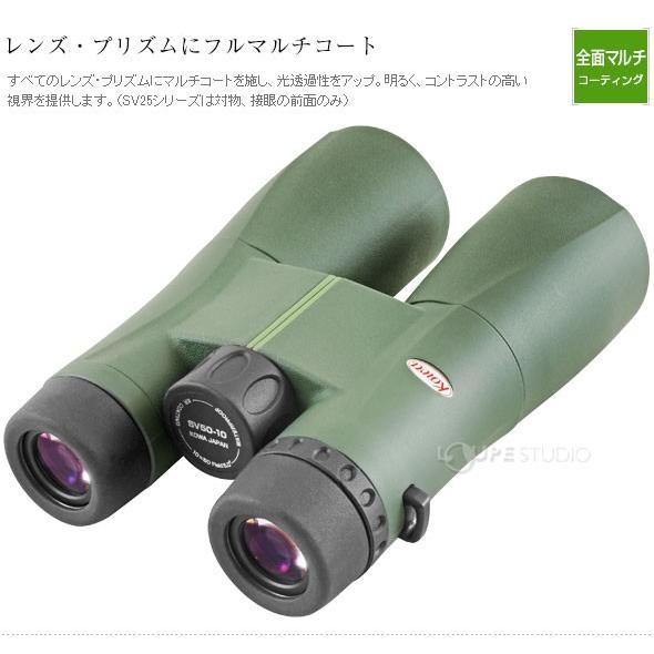 双眼鏡 オペラグラス コンサート 10倍 50mm 防水 SVII50-10 10×50 高倍率 ドーム ライブ おすすめ バードウォッチング KOW_3