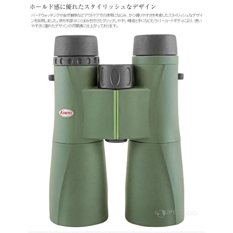 双眼鏡 オペラグラス コンサート 10倍 50mm 防水 SVII50-10 10×50 高倍率 ドーム ライブ おすすめ バードウォッチング KOW_4