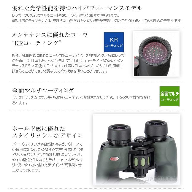 KOWA 双眼鏡 YF2シリーズ YFII 30-6 6×30mm コーワ 6倍 防水 軽量