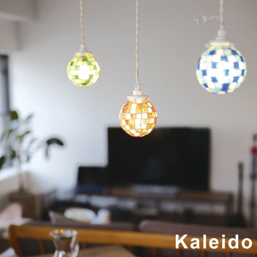ダクトレール用 ペンダントライト 照明 器具 おしゃれ 北欧 led