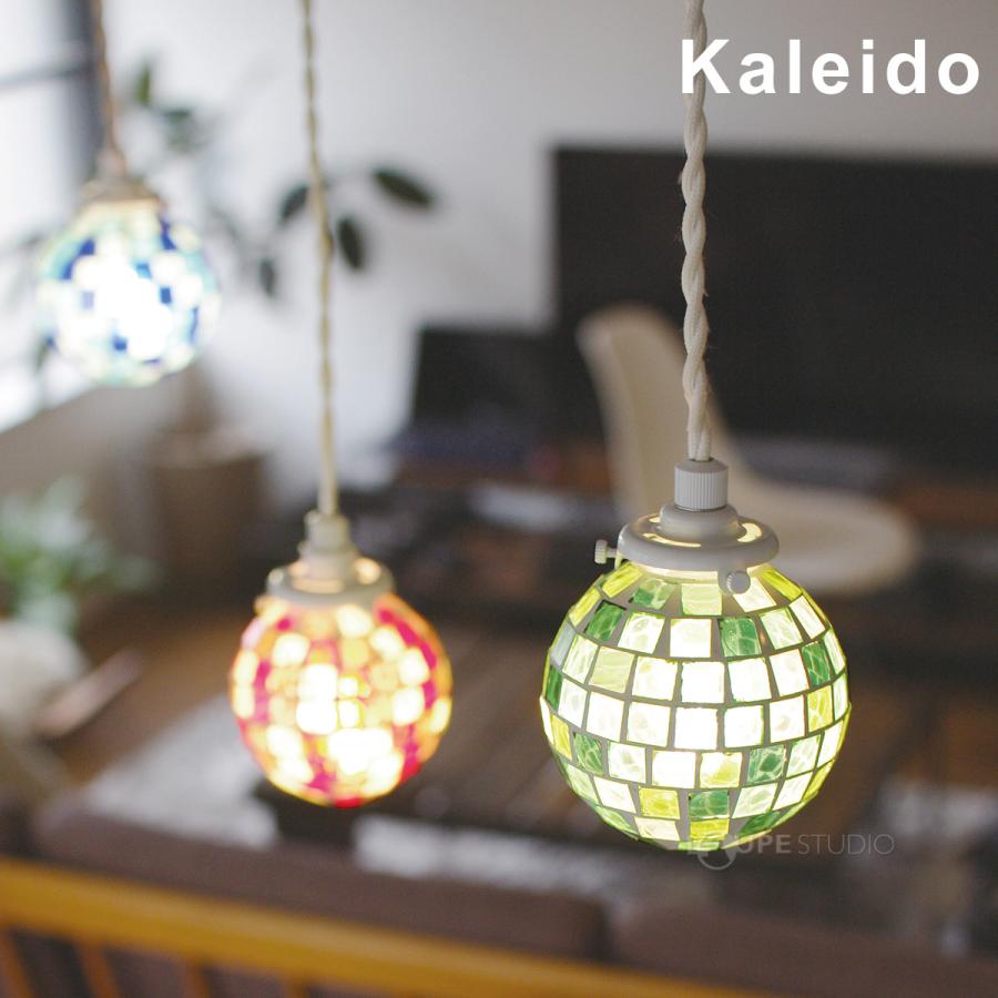 ダクトレール用 ペンダントライト 照明 器具 おしゃれ 北欧 led