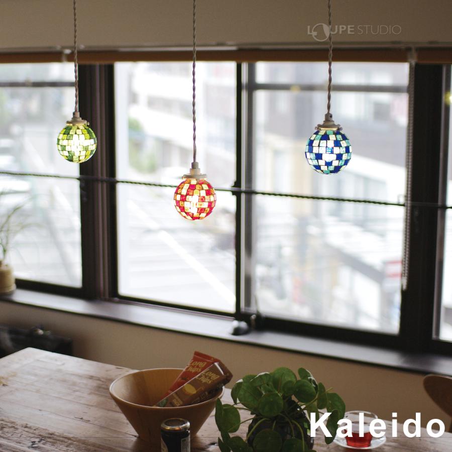 ダクトレール用 ペンダントライト 照明 器具 おしゃれ 北欧 led