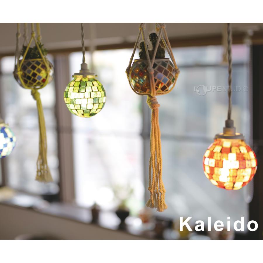 ダクトレール用 ペンダントライト 照明 器具 おしゃれ 北欧 led