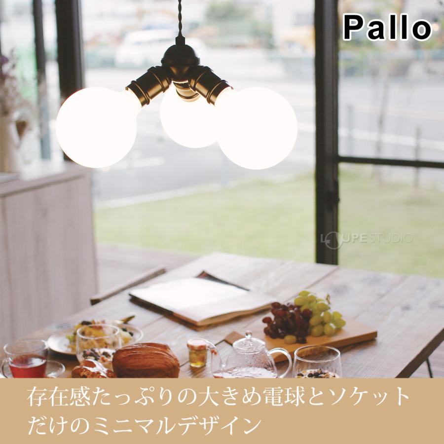 シャンデリア ペンダントライト 照明 器具 おしゃれ 北欧 led かわいい