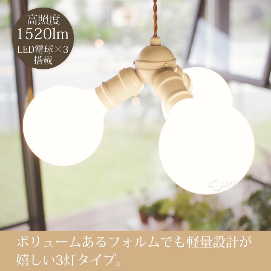 シャンデリア ペンダントライト 照明 器具 おしゃれ 北欧 led かわいい