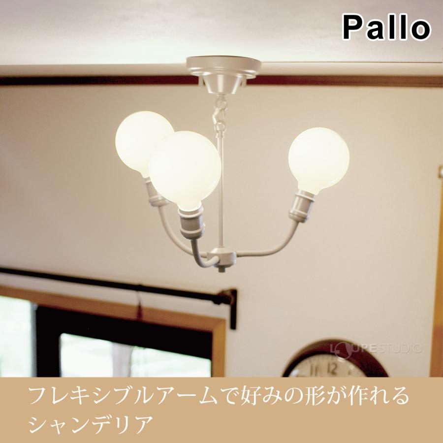シャンデリア ペンダントライト 照明 器具 おしゃれ 北欧 led かわいい