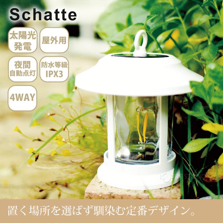 ソーラーガーデンライト おしゃれ自動点灯 防水 屋外 照明 ライト