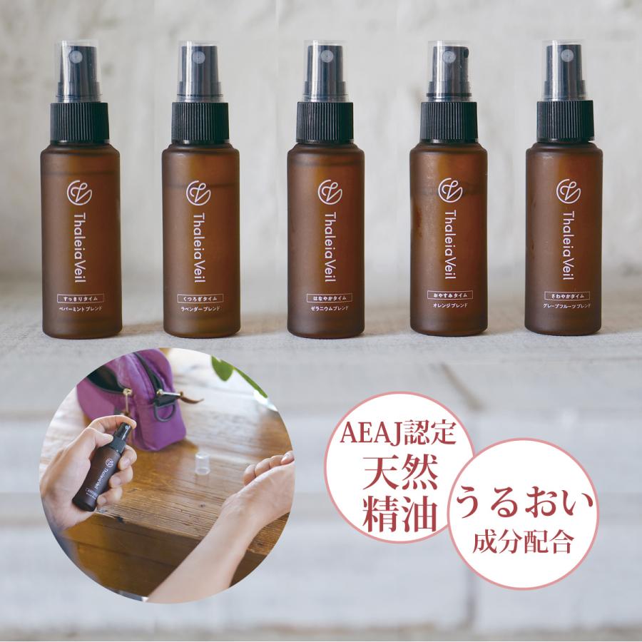 アロマ ミスト フレグランス コロン おすすめ おしゃれ いい匂い