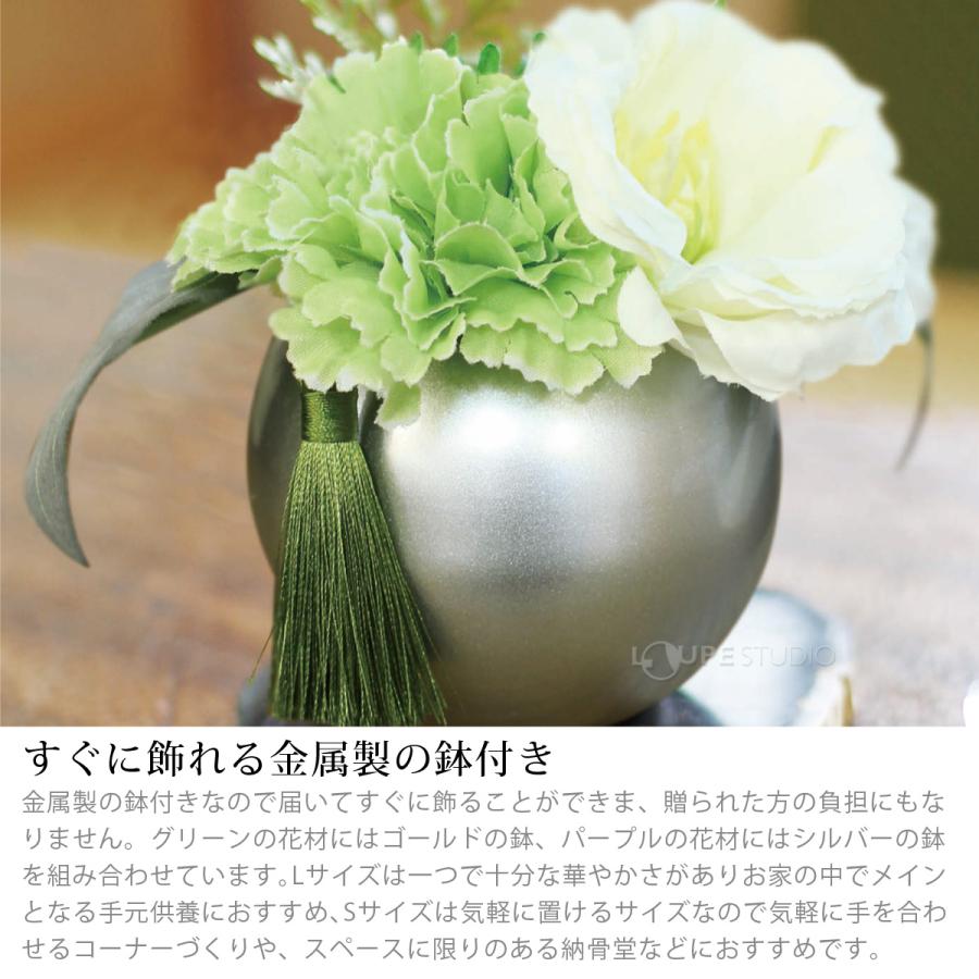 供花 仏壇 仏具 仏花 造花 お供え 花 フェイクフラワー 手元供養 消臭