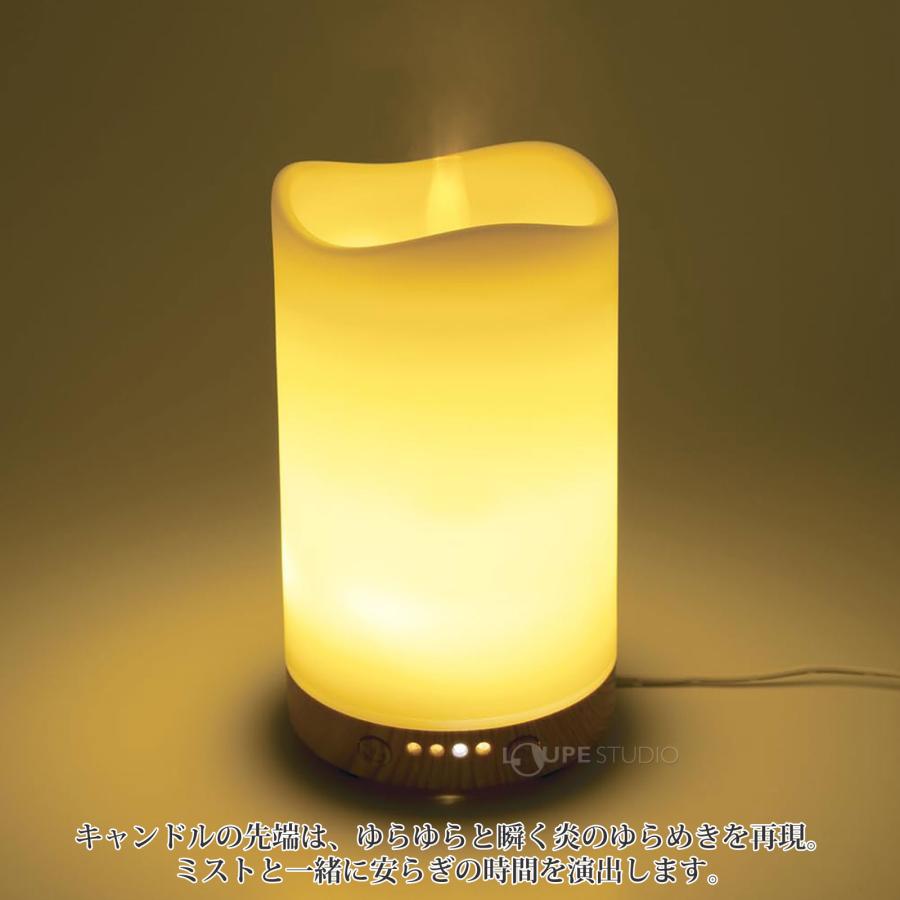 キャンドル アロマディフューザー キャンドルライト LED ランプ ゆらぎ