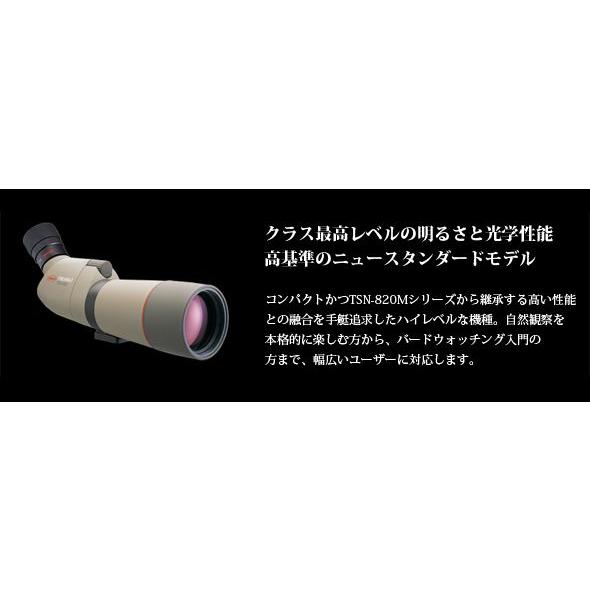 フィールドスコープ TSN-664M 直視型 KOWA コーワ フィールドスコープ TSN-664M 直視型 KOWA コーワ