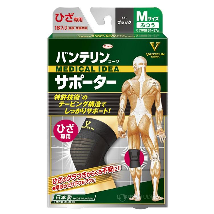 バンテリン サポーター 膝 ひざ 1枚入り スポーツ M L Ll 膝サポーター 膝あて 膝当て 左右兼用 おすすめ ブラック 変形性膝関節症 半月板 Kws D142 ルーペスタジオ 通販 Yahoo ショッピング