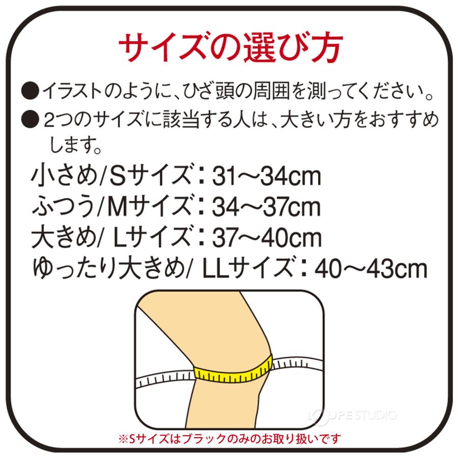バンテリン サポーター 膝 S/M/L/LL 膝サポーター 左右兼用 ブラック パールベージュ シルバーグレー 医療用 でも使われる安心の 日本製 | バンテリンコーワ | 10