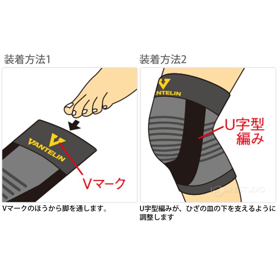 バンテリン サポーター 膝 S/M/L/LL 膝サポーター 左右兼用 ブラック パールベージュ シルバーグレー 医療用 でも使われる安心の 日本製 | バンテリンコーワ | 11