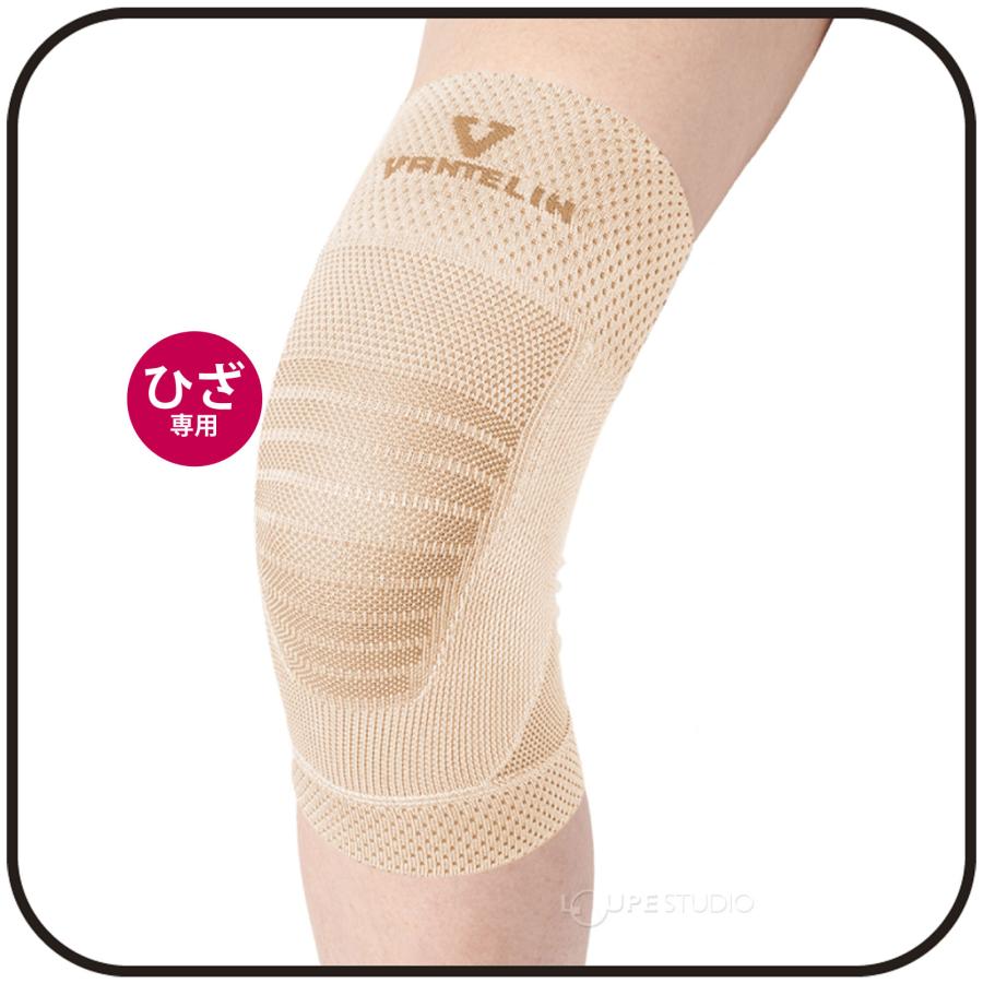 バンテリン サポーター 膝 S/M/L/LL 膝サポーター 左右兼用