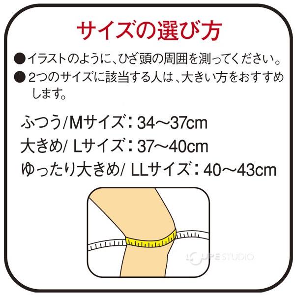 バンテリン サポーター 膝 ひざ 1枚入り スポーツ M L Ll 膝サポーター 膝あて 膝当て 左右兼用 おすすめ ブラック 変形性膝関節症 半月板 Kws D142 ルーペスタジオ 通販 Yahoo ショッピング