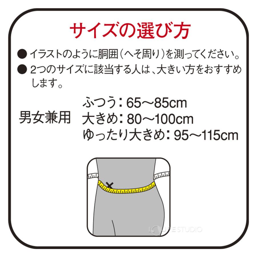 バンテリン サポーター 腰用 しっかり加圧 ブラック M/L/LL 医療用 でも使われる安心の日本製 |  | 10