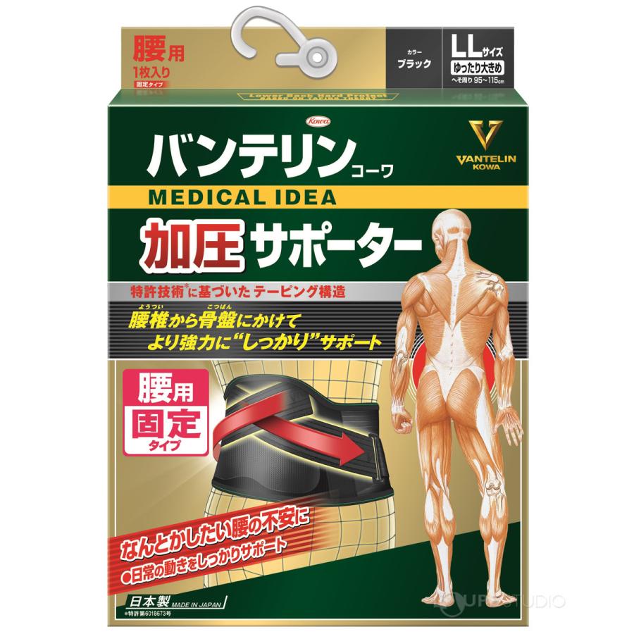 バンテリン サポーター 腰用 しっかり加圧 ブラック M/L/LL 医療用 でも使われる安心の日本製 |  | 03