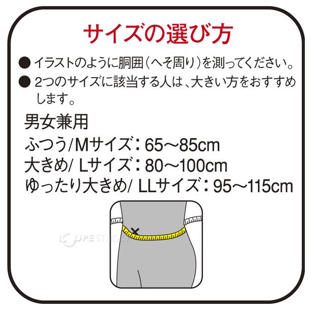 バンテリン 腰 腰椎コルセット 腰痛 サポーター ブラック ブルーグレー コーワ 骨盤 腰痛ベルト|loupe|07
