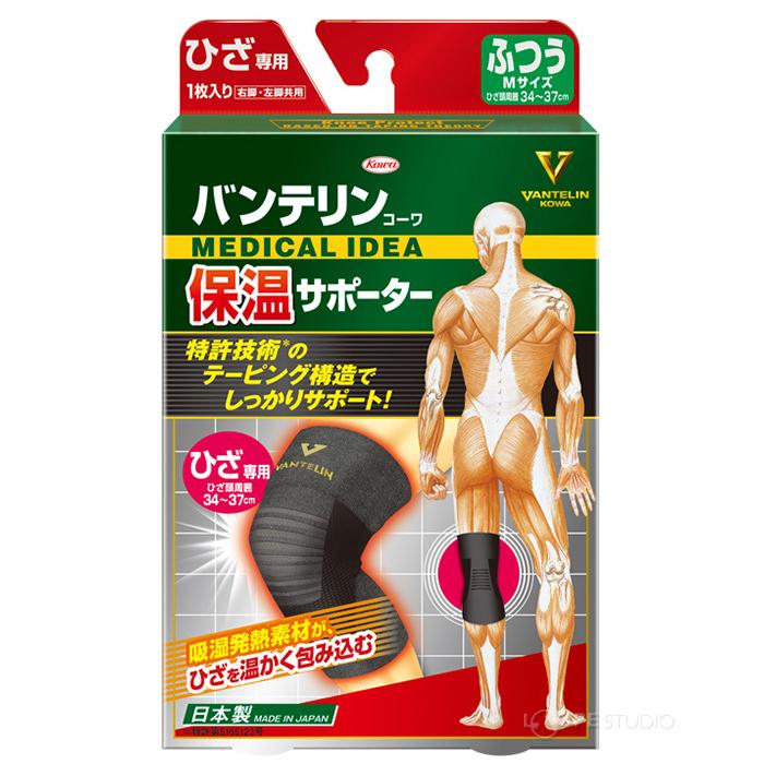 バンテリン サポーター 膝 ひざ 保温 1枚入り 高齢者 女性用 男性用 登山 スポーツ M/L/LL 膝サポーター 膝あて 膝当て 左右兼用 女性用|loupe|02