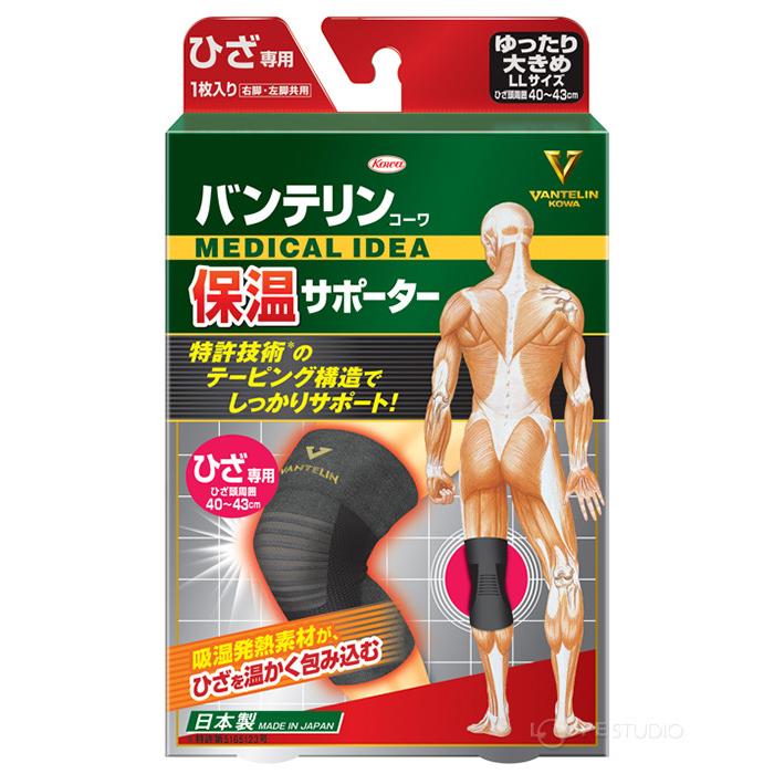 バンテリン サポーター 膝 ひざ 保温 1枚入り 高齢者 女性用 男性用 登山 スポーツ M/L/LL 膝サポーター 膝あて 膝当て 左右兼用 女性用|loupe|04
