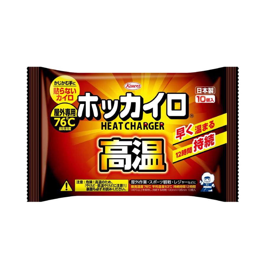 ホッカイロ 貼らない 高温カイロ レギュラー10個入 使い捨てカイロ 日本製 あったかグッズ 熱い 興和 コーワ Kws D164 ルーペスタジオ 通販 Yahoo ショッピング