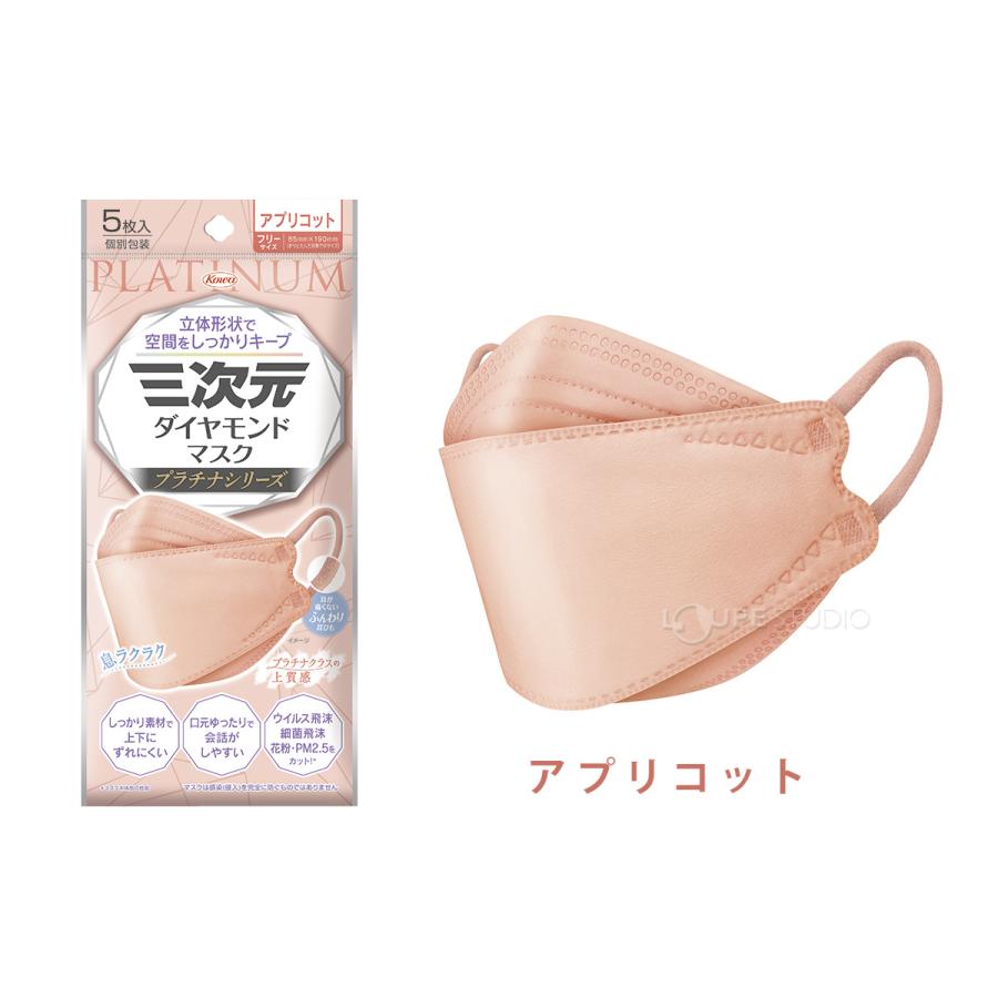 三次元ダイヤモンドマスク プラチナシリーズ フリーサイズ 5枚入 4層