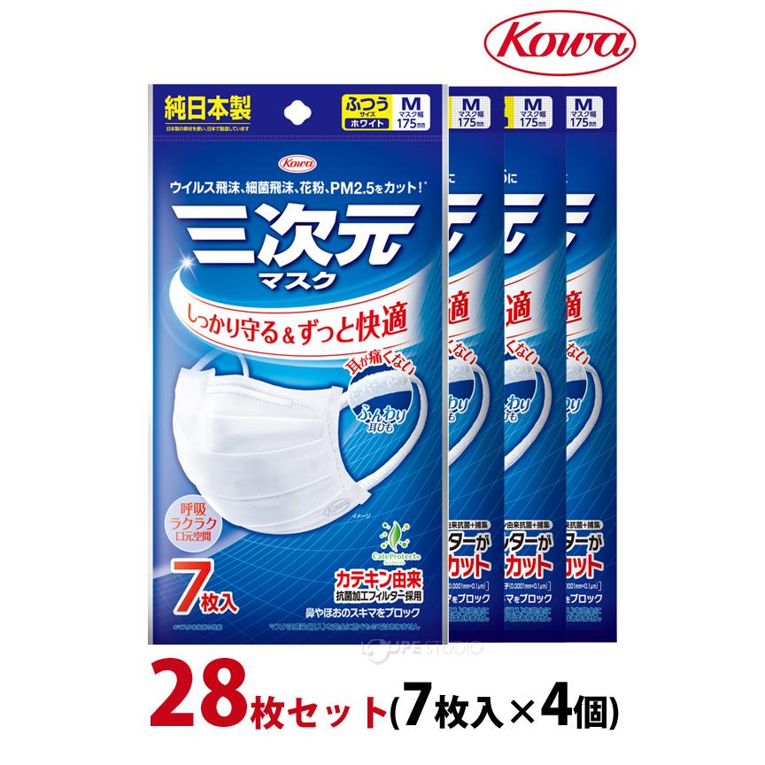 Kowa（コーワ） 三次元マスク ふつうサイズ 7枚入×4個セット