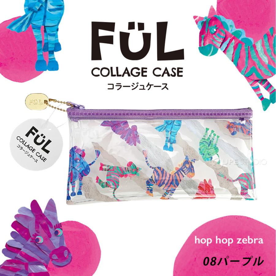 クリアポーチ 透明 マルチケース おしゃれ FUL コラージュケース