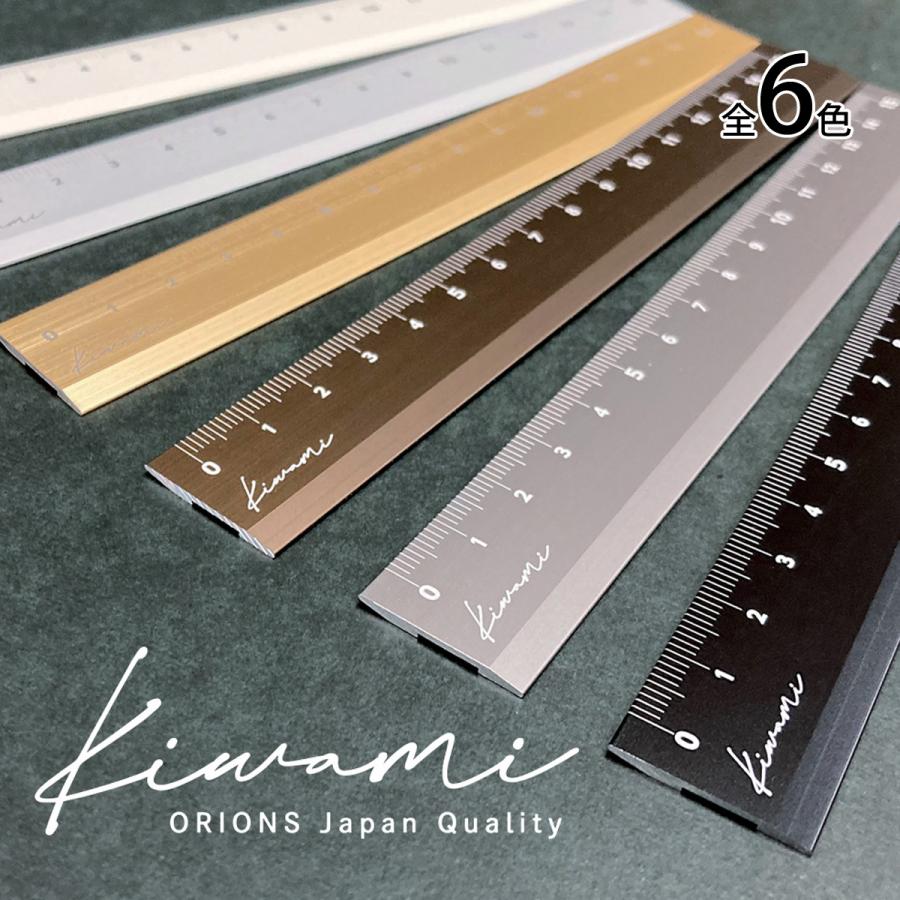定規 15cm 左右利き手対応アルミ定規 高精度 日本製 文具 文房具 