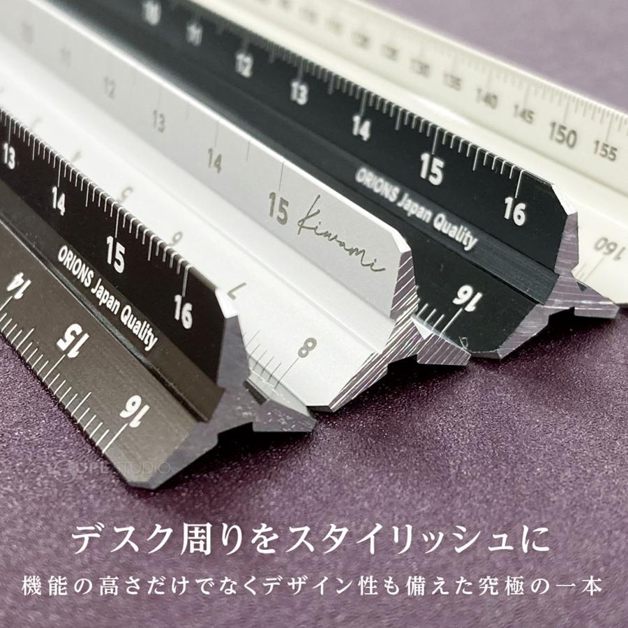 LR オールアルミ 3面定規 16cm 日本製 製図用品 製図スケール 建築用 