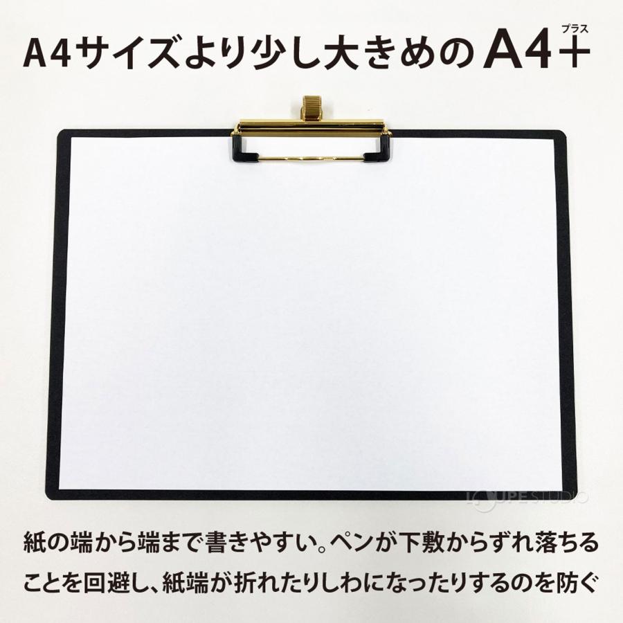 バインダー クリップボード ライティング S式 A4＋ 下敷き 横 おしゃれ