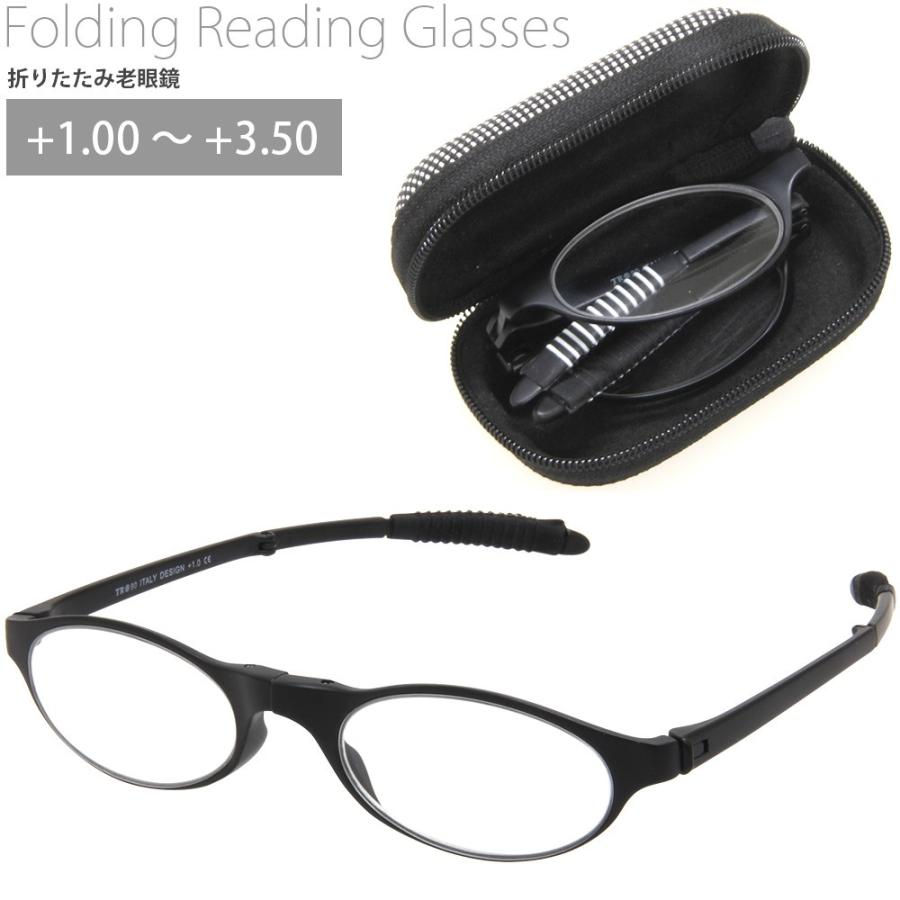 折りたたみ老眼鏡 リーディンググラス シニアグラスブラック 308bk 男性 女性 老眼鏡 弱度 Mi 061 ルーペスタジオ 通販 Yahoo ショッピング