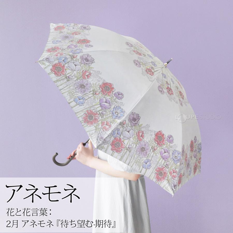 傘 レディース 晴雨兼用 hananona ジャンプ傘 ハナノナ 長傘 55cm 花柄