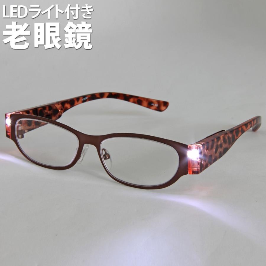 ライド  conveni コンビニ 眼鏡 リーディンググラス 老眼鏡 茶色 ライト付 リーディンググラス 老眼鏡 シニアグラス ブラウン LED